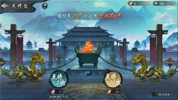 百战群英