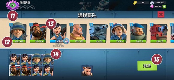 海岛奇兵百度版