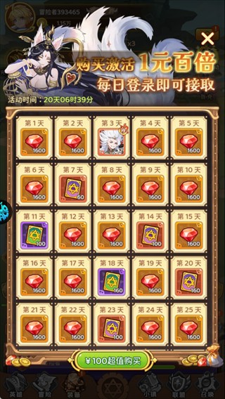 宠物魔法
