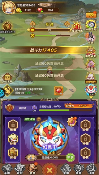 宠物魔法