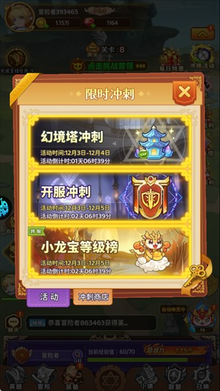 宠物魔法