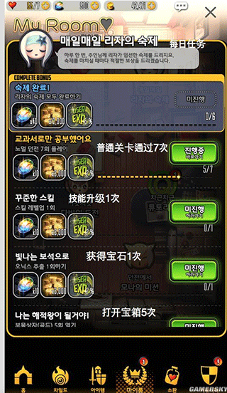 命运之子