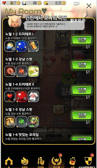 命运之子