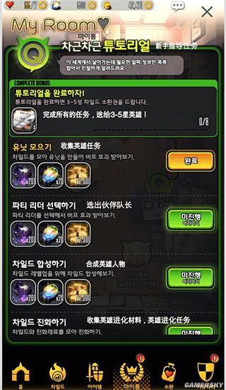 命运之子