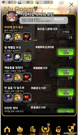 命运之子