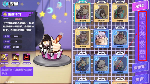 盲盒派对官服