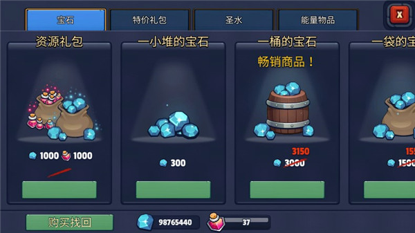 传奇塔防