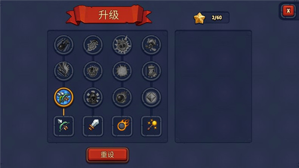 传奇塔防