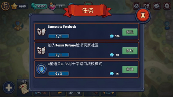 传奇塔防