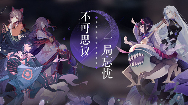 百闻牌