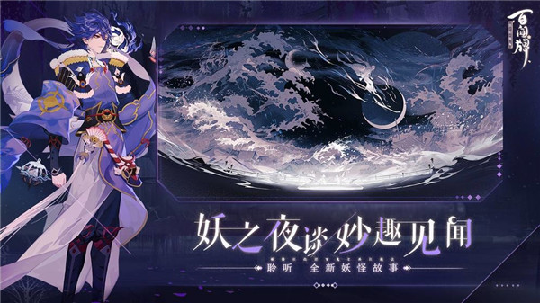 百闻牌