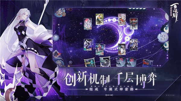 百闻牌