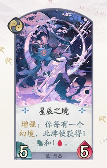 百闻牌荒卡牌一览