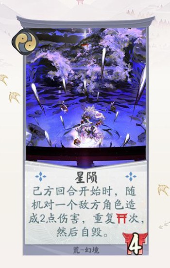百闻牌荒卡牌一览