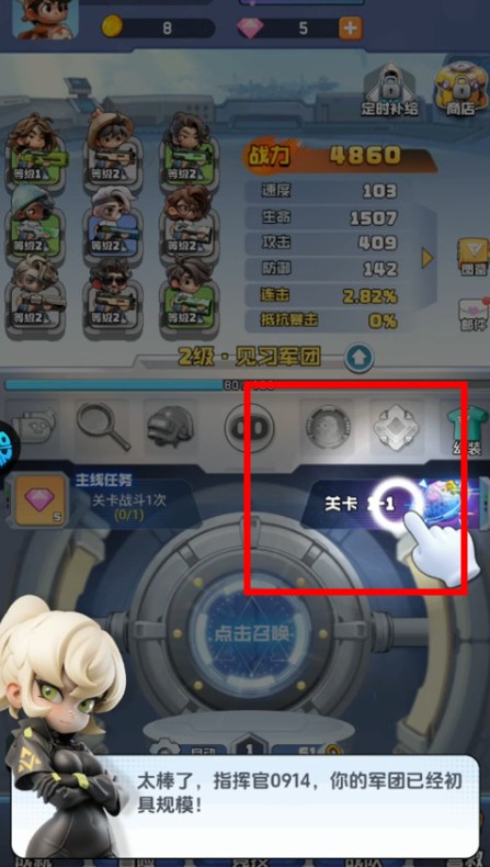 时空特攻队