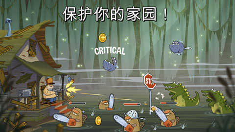 沼泽激战