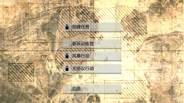 游玩教程截图2