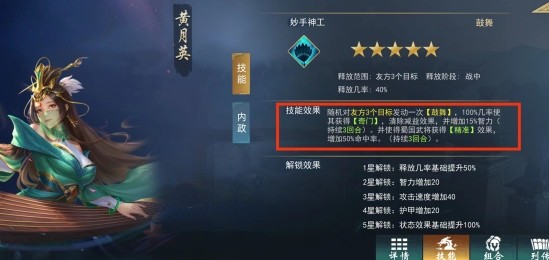 飓风三国