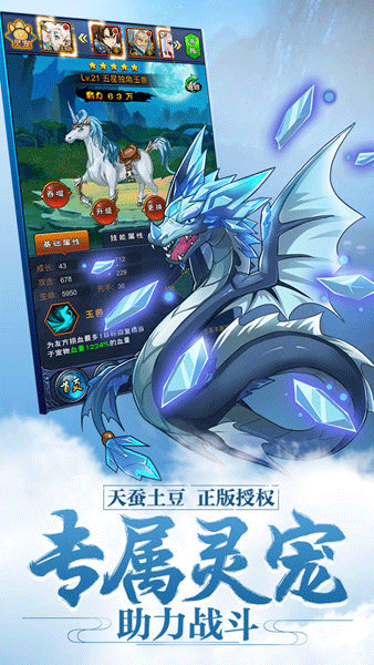 新大主宰无极版