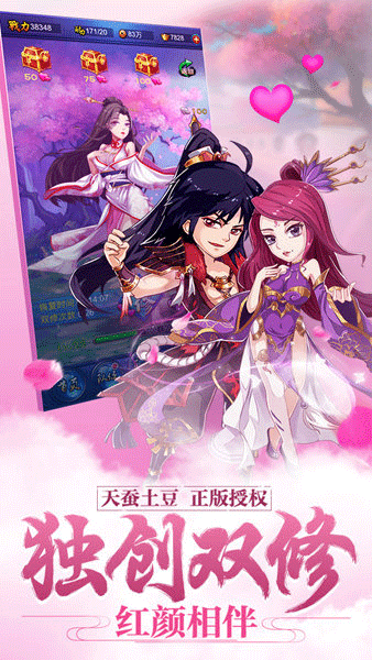 新大主宰无极版