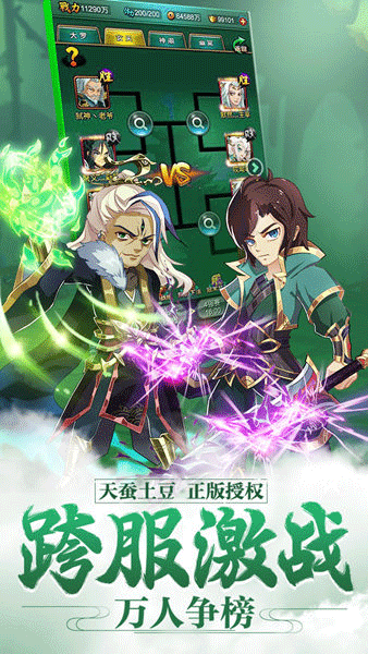 新大主宰无极版