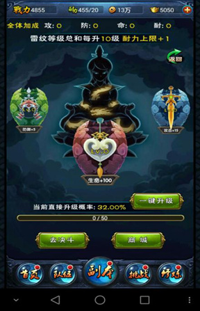 新大主宰无限元宝版