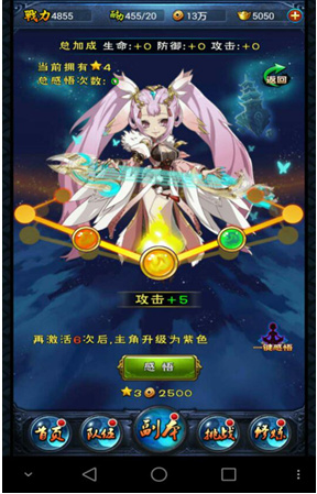 新大主宰无限元宝版