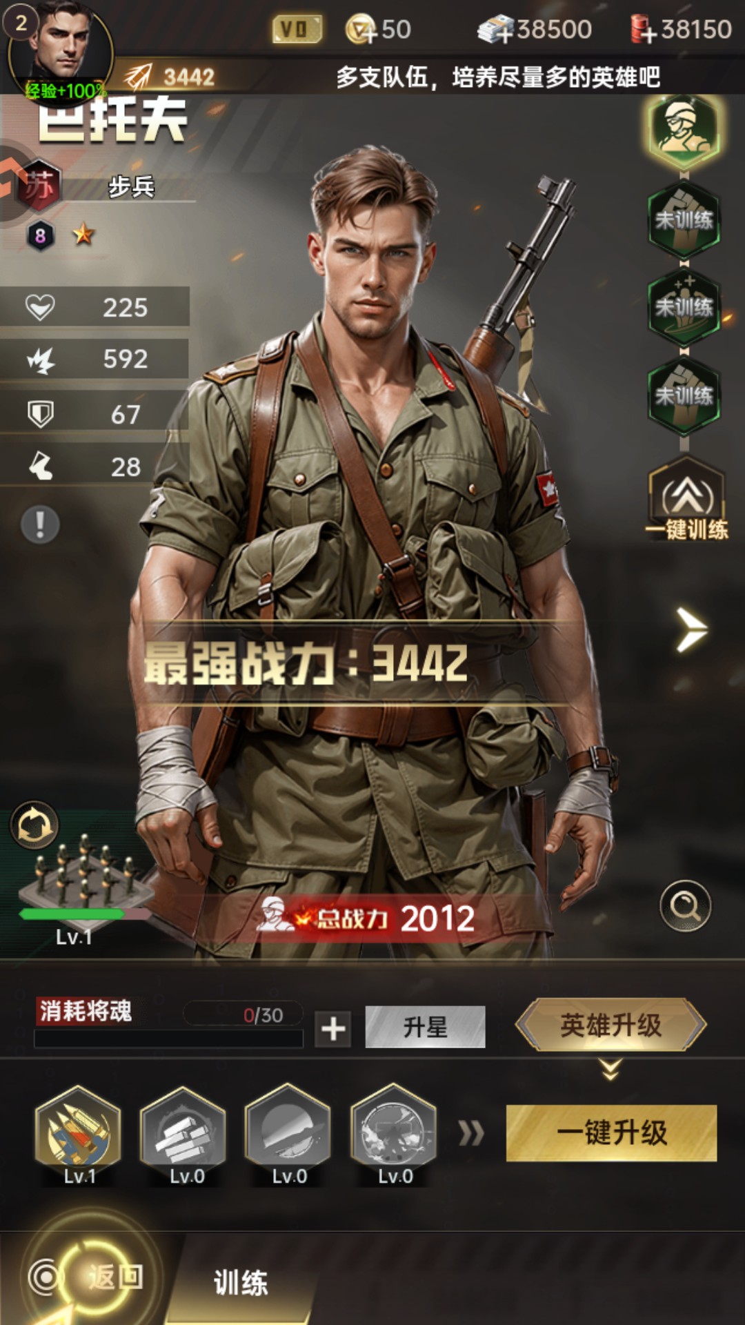 游戏玩法5