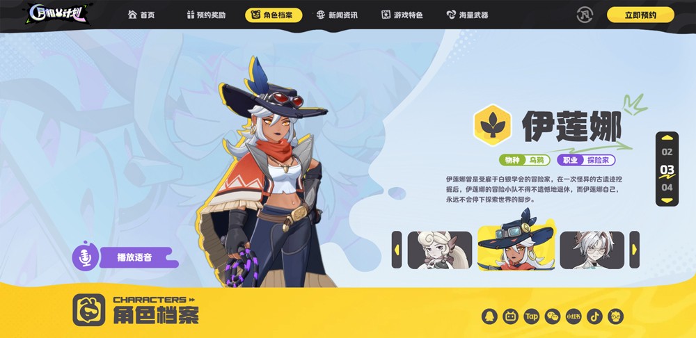 月相计划