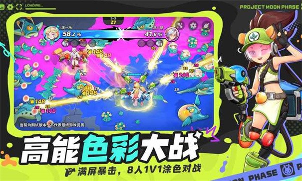 月相计划截图3