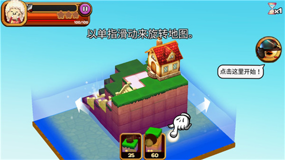 攻堡鸡兵