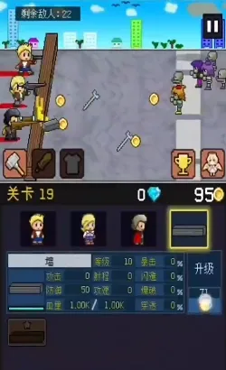 小小像素守卫