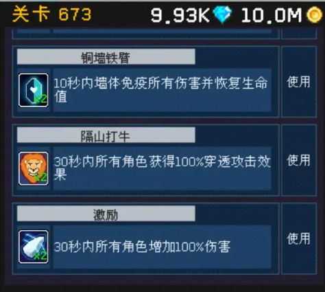小小像素守卫