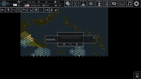 钢铁六角汉化版