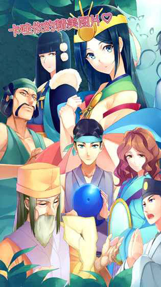 天照大神手机版