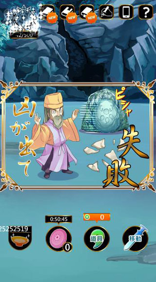 天照大神手机版