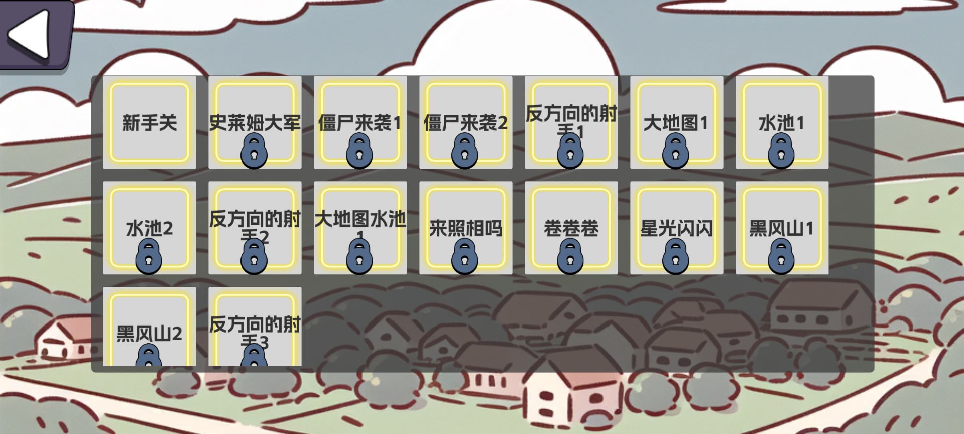 农场征服者最新版