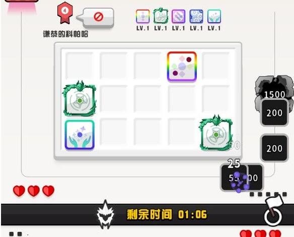 随机点数大师