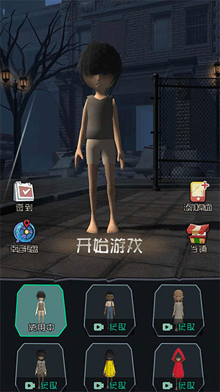 躺平发育王者3D版