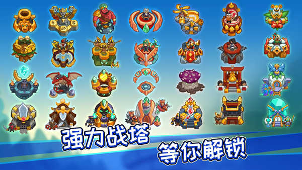 萌将争锋