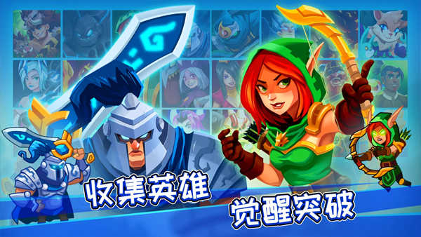 萌将争锋