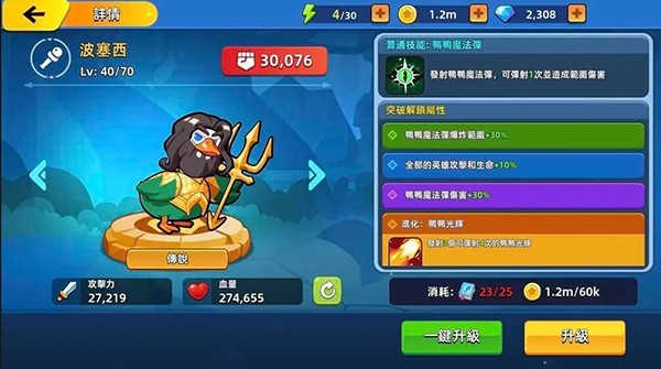 萌将争锋