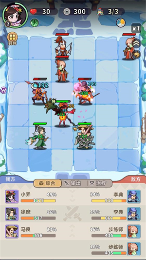 主公请落子