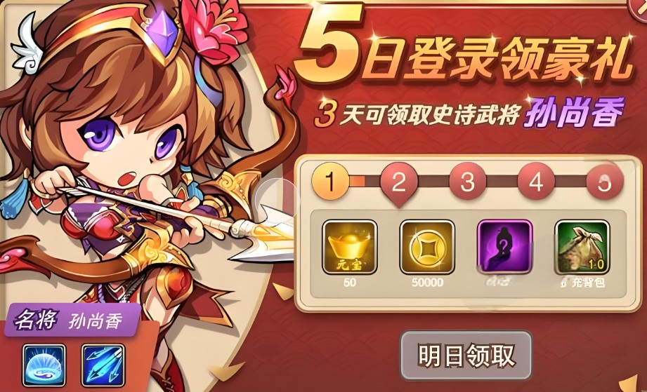 塔王之王手游