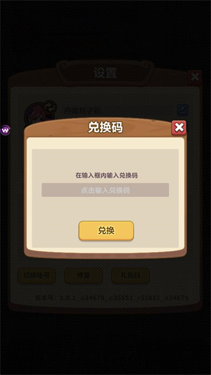 主公请落子