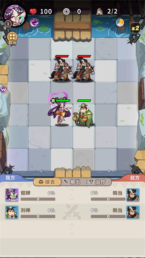 主公请落子
