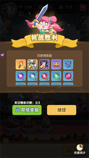 主公请落子