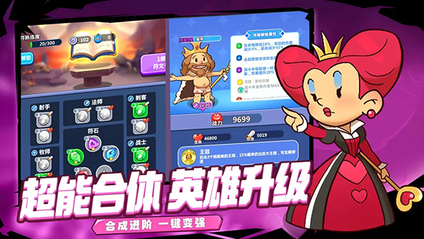 幻想大乱斗手游
