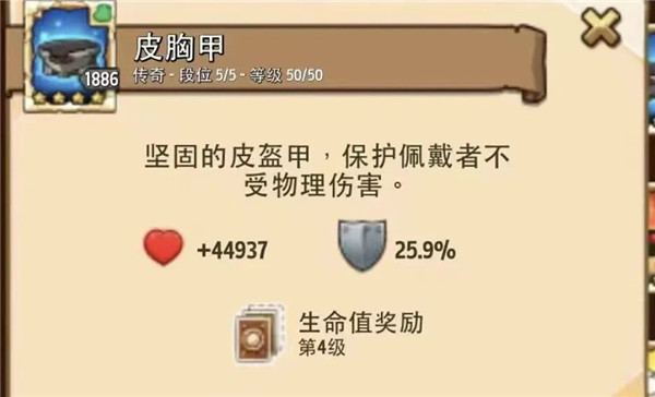 疯狂塔防物语手游