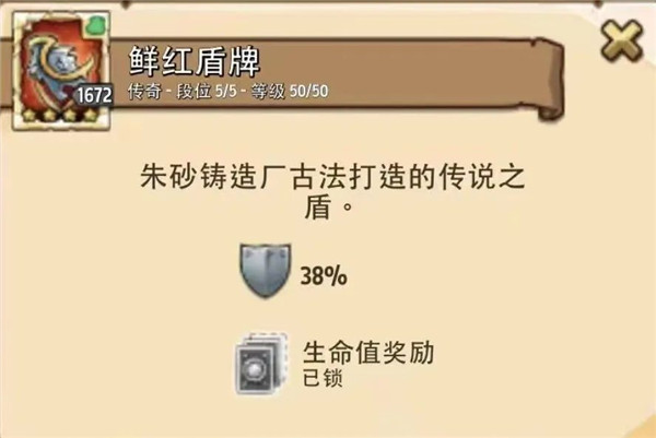 疯狂塔防物语手游